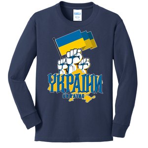 Stand With Ukraine Ukrainian Flag Protest Fist Kids Long Sleeve Shirt