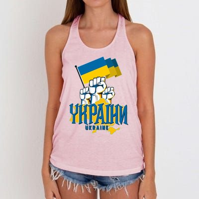 Stand With Ukraine Ukrainian Flag Protest Fist Women's Knotted Racerback Tank