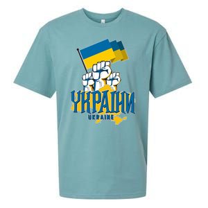 Stand With Ukraine Ukrainian Flag Protest Fist Sueded Cloud Jersey T-Shirt