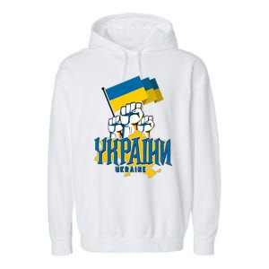 Stand With Ukraine Ukrainian Flag Protest Fist Garment-Dyed Fleece Hoodie