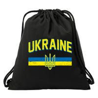 Stand With Ukraine Ukrainian Flag Coat Of Arms Drawstring Bag
