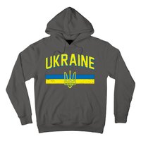 Stand With Ukraine Ukrainian Flag Coat Of Arms Hoodie