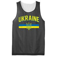 Stand With Ukraine Ukrainian Flag Coat Of Arms Mesh Reversible Basketball Jersey Tank