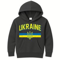 Stand With Ukraine Ukrainian Flag Coat Of Arms Kids Hoodie