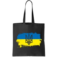 Stand With Ukraine Painted Distressed Ukrainian Flag Symbol Bag