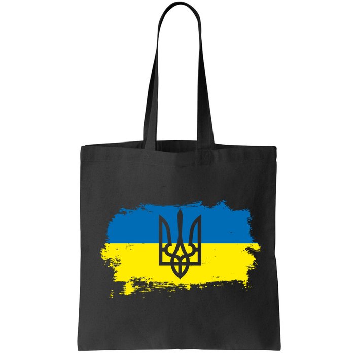 Stand With Ukraine Painted Distressed Ukrainian Flag Symbol Bag