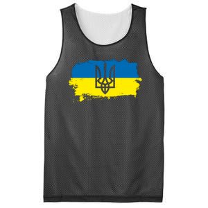 Stand With Ukraine Painted Distressed Ukrainian Flag Symbol Mesh Reversible Basketball Jersey Tank