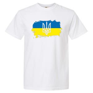 Stand With Ukraine Painted Distressed Ukrainian Flag Symbol Garment-Dyed Heavyweight T-Shirt