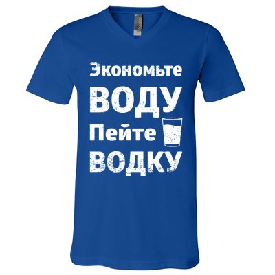 Save Water Vodka Funny Russian Language Gift V-Neck T-Shirt