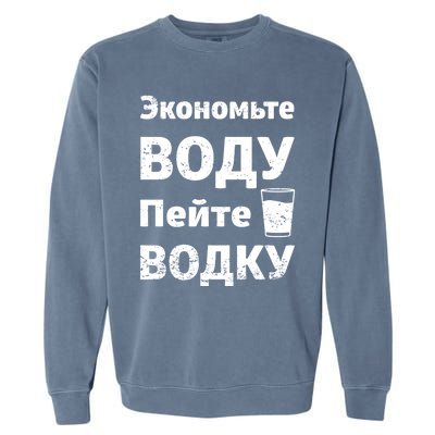 Save Water Vodka Funny Russian Language Gift Garment-Dyed Sweatshirt