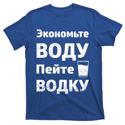 Save Water Vodka Funny Russian Language Gift T-Shirt