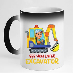 See You Later Excavator 11oz Black Color Changing Mug