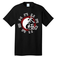 Spiritual Yin Yang Tai Chi Master Mind Body Wellness Tall T-Shirt