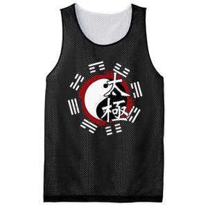 Spiritual Yin Yang Tai Chi Master Mind Body Wellness Mesh Reversible Basketball Jersey Tank