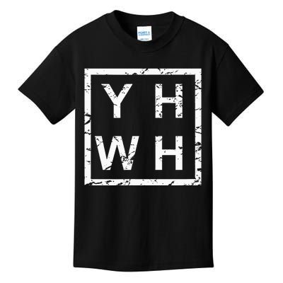 Stylish Yhwh Yahweh Kids T-Shirt