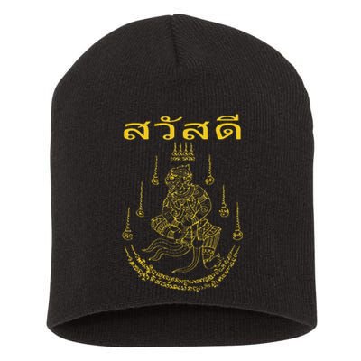 Sak Yant Yantra Thailand Tattoo Tattooing Buddhist Asian Short Acrylic Beanie