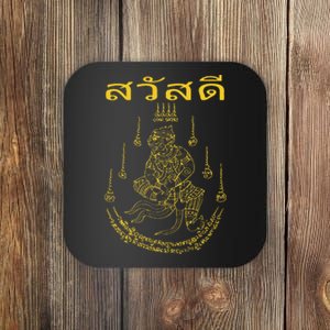 Sak Yant Yantra Thailand Tattoo Tattooing Buddhist Asian Coaster