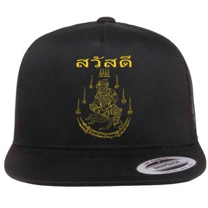 Sak Yant Yantra Thailand Tattoo Tattooing Buddhist Asian Flat Bill Trucker Hat