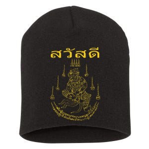 Sak Yant Yantra Thailand Tattoo Tattooing Buddhist Asian Short Acrylic Beanie