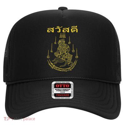 Sak Yant Yantra Thailand Tattoo Tattooing Buddhist Asian High Crown Mesh Back Trucker Hat