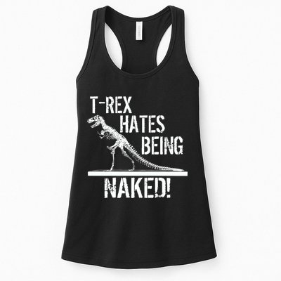 T-Rex Hates Being Naked Womens Tank Top