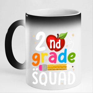 Team 2Nd Grade Squad First Day Of Second Grade Teacher Gift 11oz Black Color Changing Mug