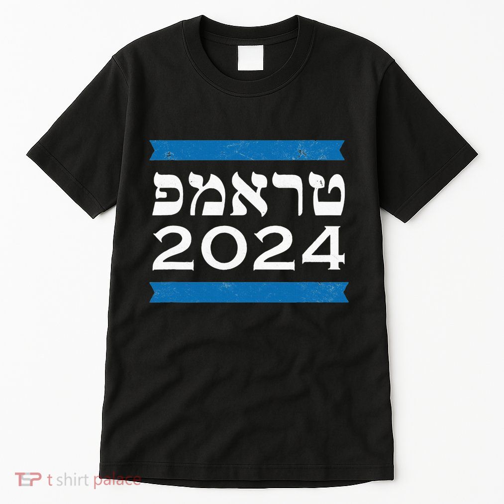 Trump 2024 Hebrew Jewish Israel Love Gop Maga Tall T-Shirt