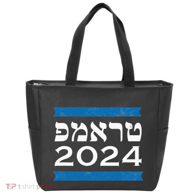 Trump 2024 Hebrew Jewish Israel Love Gop Maga Zip Tote Bag