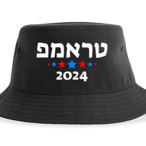 Trump 2024 In Hebrew Israeli Jewish Republican Sustainable Bucket Hat