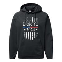 Trump 2024 In Hebrew Jewish Israel Support American Flag Performance Fleece Hoodie