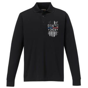 Trump 2024 In Hebrew Jewish Israel Support American Flag Performance Long Sleeve Polo