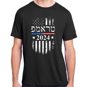 Trump 2024 In Hebrew Jewish Israel Support American Flag Adult ChromaSoft Performance T-Shirt