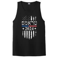 Trump 2024 In Hebrew Jewish Israel Support American Flag PosiCharge Competitor Tank