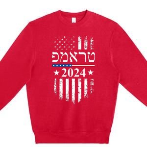 Trump 2024 In Hebrew Jewish Israel Support American Flag Premium Crewneck Sweatshirt