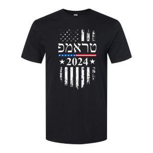 Trump 2024 In Hebrew Jewish Israel Support American Flag Softstyle CVC T-Shirt