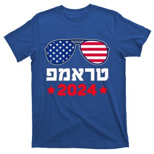 Trump 2024 In Hebrew Israeli Jewish Republican T-Shirt