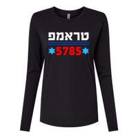 Trump 5785 In Hebrew Support President Donald J Trump Jewish Womens Cotton Relaxed Long Sleeve T-Shirt