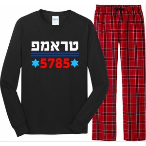 Trump 5785 In Hebrew Support President Donald J Trump Jewish Long Sleeve Pajama Set