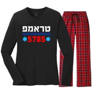 Trump 5785 In Hebrew Support President Donald J Trump Jewish Women's Long Sleeve Flannel Pajama Set 