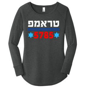 Trump 5785 In Hebrew Support President Donald J Trump Jewish Women's Perfect Tri Tunic Long Sleeve Shirt