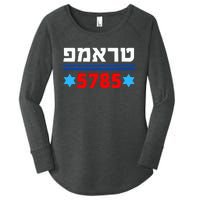 Trump 5785 In Hebrew Support President Donald J Trump Jewish Women's Perfect Tri Tunic Long Sleeve Shirt