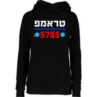 Trump 5785 In Hebrew Support President Donald J Trump Jewish Womens Funnel Neck Pullover Hood