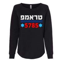 Trump 5785 In Hebrew Support President Donald J Trump Jewish Womens California Wash Sweatshirt