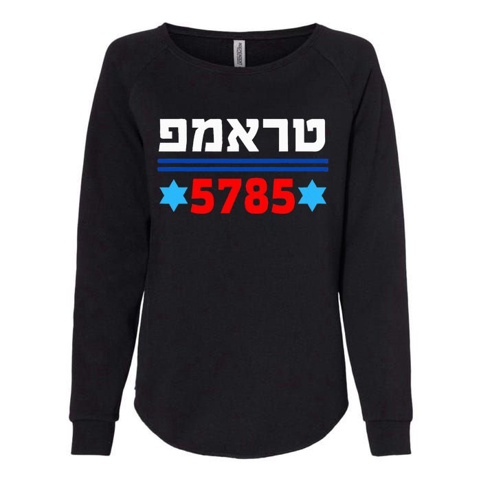 Trump 5785 In Hebrew Support President Donald J Trump Jewish Womens California Wash Sweatshirt