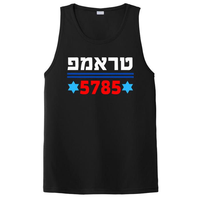 Trump 5785 In Hebrew Support President Donald J Trump Jewish PosiCharge Competitor Tank