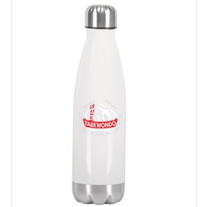 Taekwondo 5 Tenets Martial Arts Ata Itf Tae Kwon Do Gift Funny Gift Stainless Steel Insulated Water Bottle