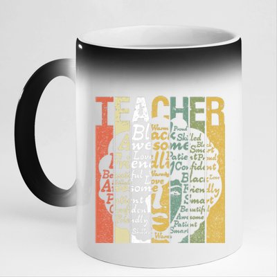 Teacher Africa Afro Women Black History Month Teachers Gift 11oz Black Color Changing Mug