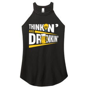 Thinkin And Drinkin | Pub Quiz Game | Trivia Night Women's Perfect Tri Rocker Tank