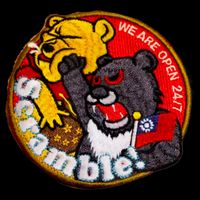 Taiwan Air Force Badge Taiwan Flag City Backpack