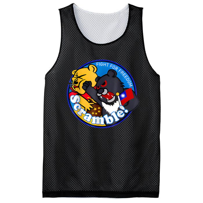 Taiwan Air Force Badge Blue Mesh Reversible Basketball Jersey Tank